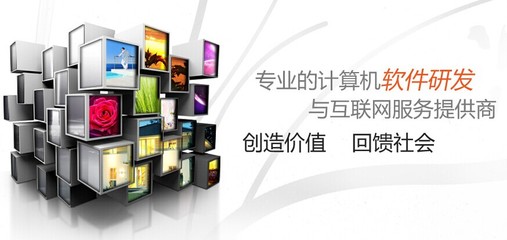 雷捷軟件 惠州軟件開發(fā)行業(yè)的實力引領者與網(wǎng)絡技術(shù)服務專家