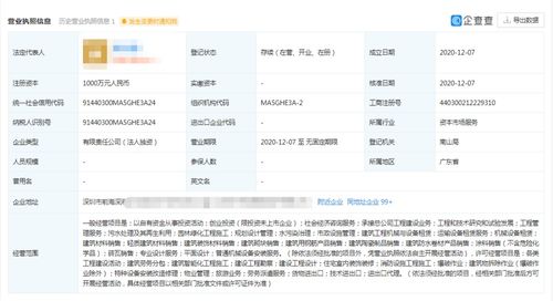 社會經(jīng)濟(jì)咨詢服務(wù)的價(jià)值與應(yīng)用