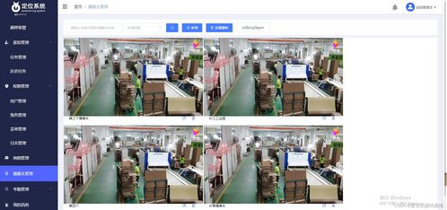 UWB人員定位系統在工業工廠、工程建設與大型倉庫中的應用與二次開發