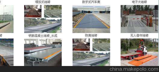 奉化地磅維修與常用電子衡器價(jià)格圖片指南——以上海偉翼通用設(shè)備為例