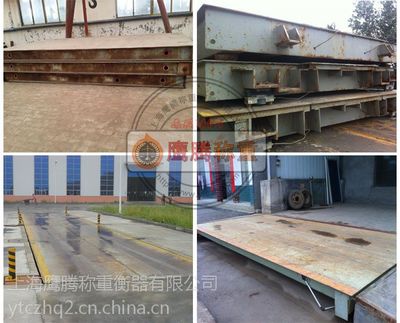 地磅收購、二手地磅收購與電子汽車衡的銷售與維修服務(wù)指南