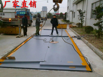 專業(yè)高效，精準(zhǔn)可靠——崇明島電子汽車衡、電子地磅、電子磅秤及SCS系列維修與銷售解決方案